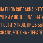 Анекдоты пошлые