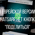 Анекдоты про евреев