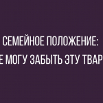 Анекдоты про взрослых