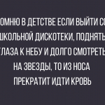 Анекдоты про взрослых, с перцем
