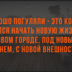 Анекдоты самые смешные и новые