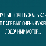 Анекдоты смешные до слез (15 штук)