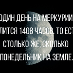 Анекдоты смешные до слез в середине недели