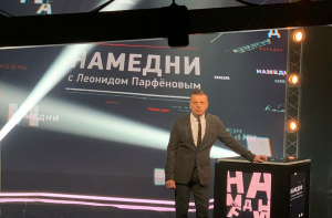 Программа «Намедни» Леонида Парфенова будет выходить на YouTube