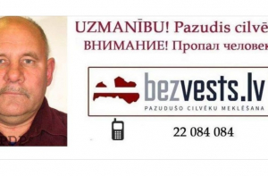 Разыскивается пропавший без вести житель Кадаги