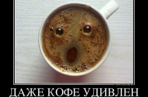 Демотиваторы свежие 2019 года