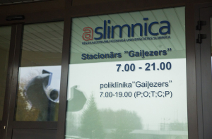 В корпусе больницы Gaiļezers проведут ремонт за 13 млн евро