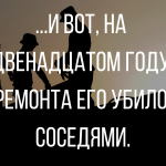 Лучшие анекдоты за сегодня