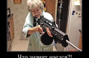 Новая подборка демотиваторов и прикольных картинок от 4 февряля