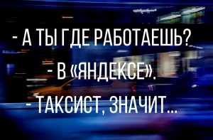 Новые анекдоты от 5 февраля