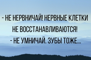 Анекдоты новые, смешные до слез