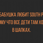 Новые смешные анекдоты за сегодня