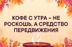 Новые демотиваторы и мемы