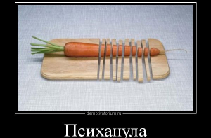 Новые демотиваторы в начале недели