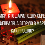 Очень смешные анекдоты про День всех влюбленных