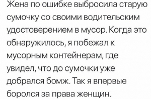 Свежая порция мемов (27 штук)