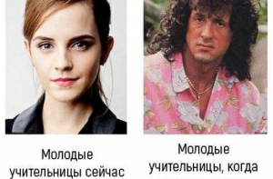 Прикольные картинки с надписью