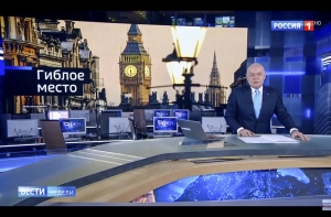 Известно, каким каналом в Латвии заменят «Россия РТР»