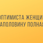 14 смешных анекдотов в конце недели