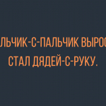 Самые смешные анекдоты за неделю