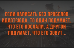 Самые смешные анекдоты за неделю