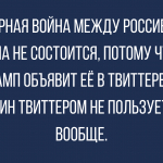 Самые смешные анекдоты за сегодня
