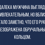 Самые смешные короткие анекдоты