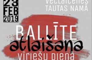 «Дума в своем уме?»: в Вецлайцене отметят День мужчин 23 февраля