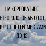 Смешные анекдоты в конце недели