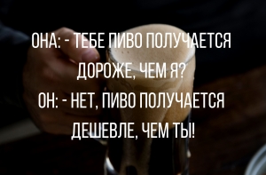 Смешные анекдоты в начале недели