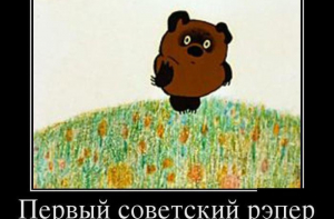 Свежие демотиваторы 2019 года