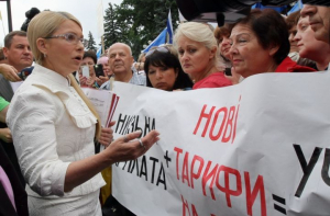 Тимошенко объявила о запуске процедуры импичмента президента Украины