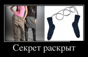 Коллекция демотиваторов (16 фото)