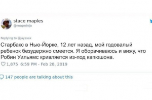 Встреча со знаменитостями - истории из соц сетей