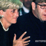 Принцесса Диана и её самые близкие друзья