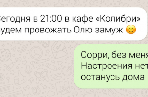5 вопросов, с помощью которых психологи выявляют скрытую депрессию