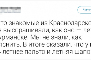 Как живут люди в Заполярье в картинках