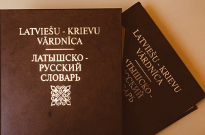 Опрос: все меньше тех, кто видит реальную угрозу латышскому языку
