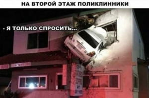 Мемы и прикольные картинки