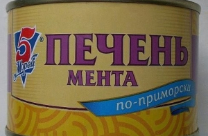 20 уморительных ошибок и опечаток