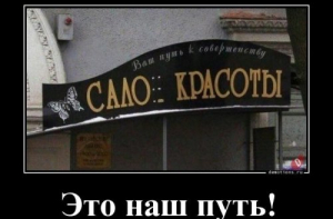 Новая порция демотиваторов (16 шт)