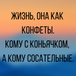 Анекдоты от 15 марта