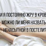 Анекдоты дня 11 марта