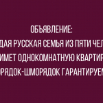 Анекдоты: лучшие, смешные, новые