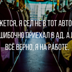 Анекдоты - новые, лучшие, смешные, свежие (12 штук)