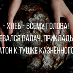 Анекдоты с черным юмором