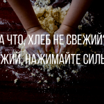 Анекдоты свежие смешные на выходные