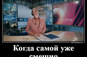 Ежедневная подборка демотиваторов (17 штук)