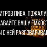 Ежедневная подборка новых смешных анекдотов