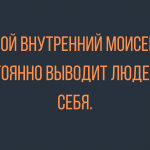 Лучшие анекдоты про евреев